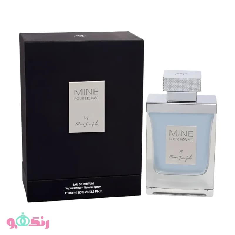 عطر مردانه مارک جوزف ماین پورهوم Mine PourHomme Marc Joseph — تصویر ۵