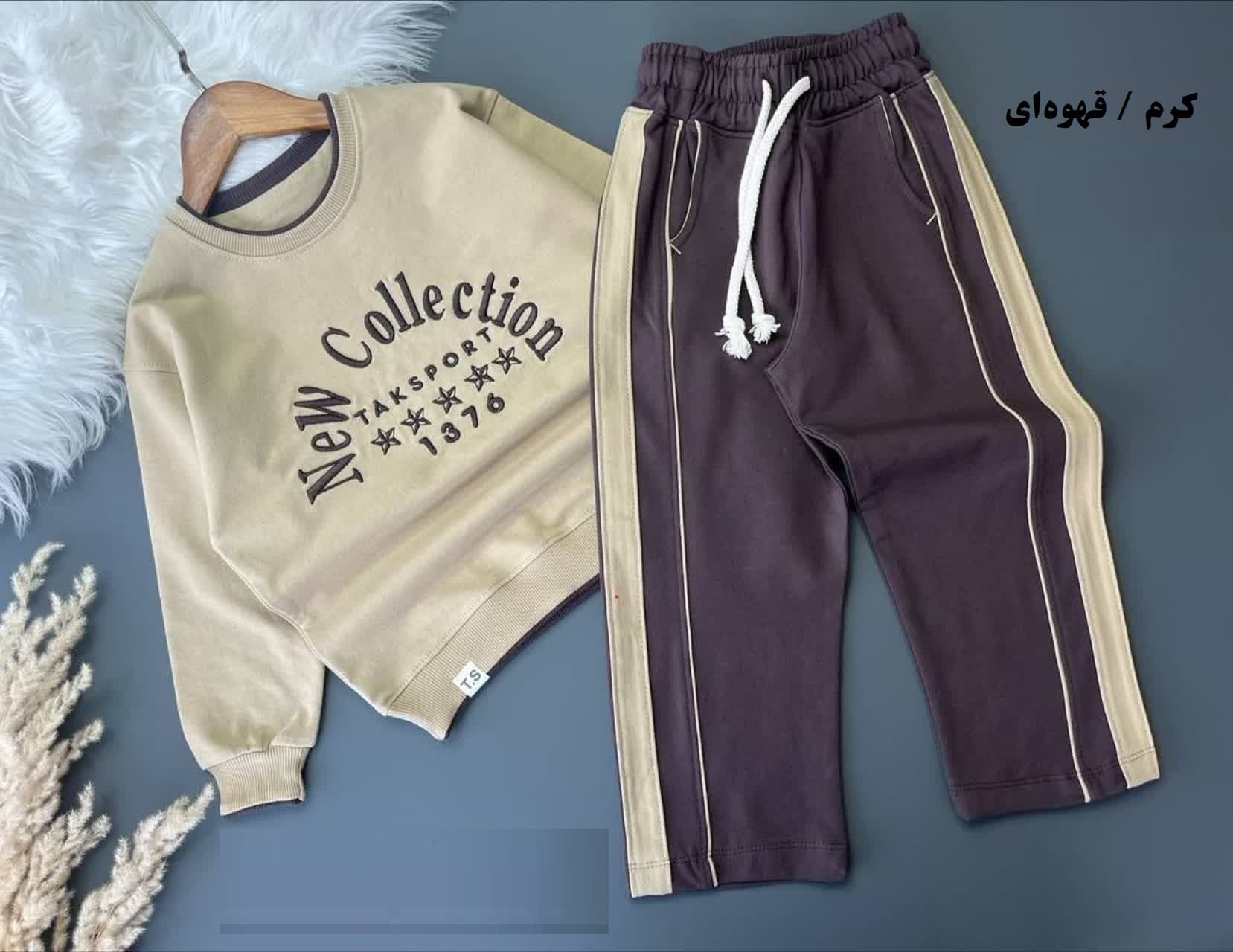 بلوز شلوار جدید اسپرت | New Collection — تصویر ۸