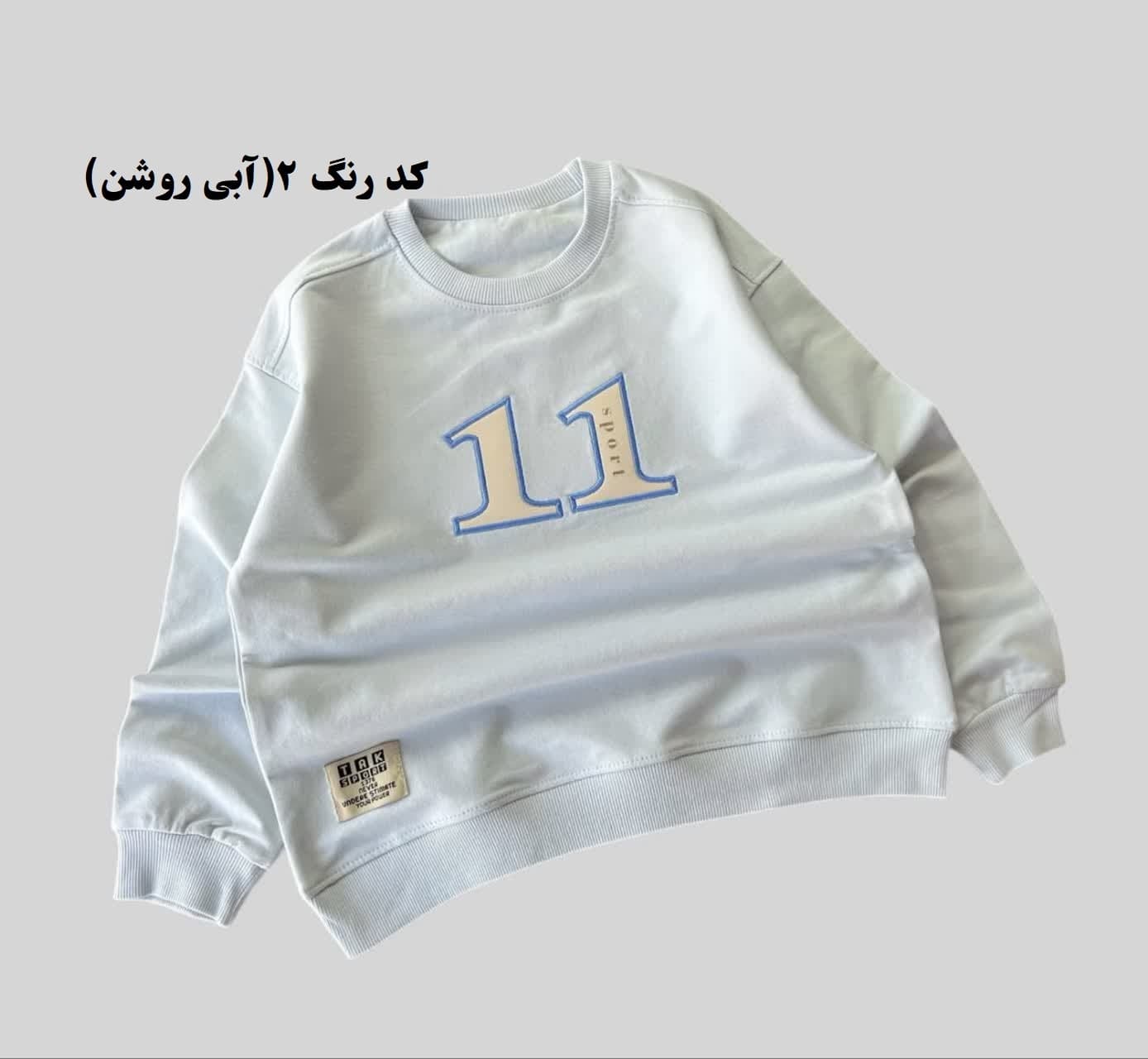 بلوز تک شماره دار — تصویر ۴