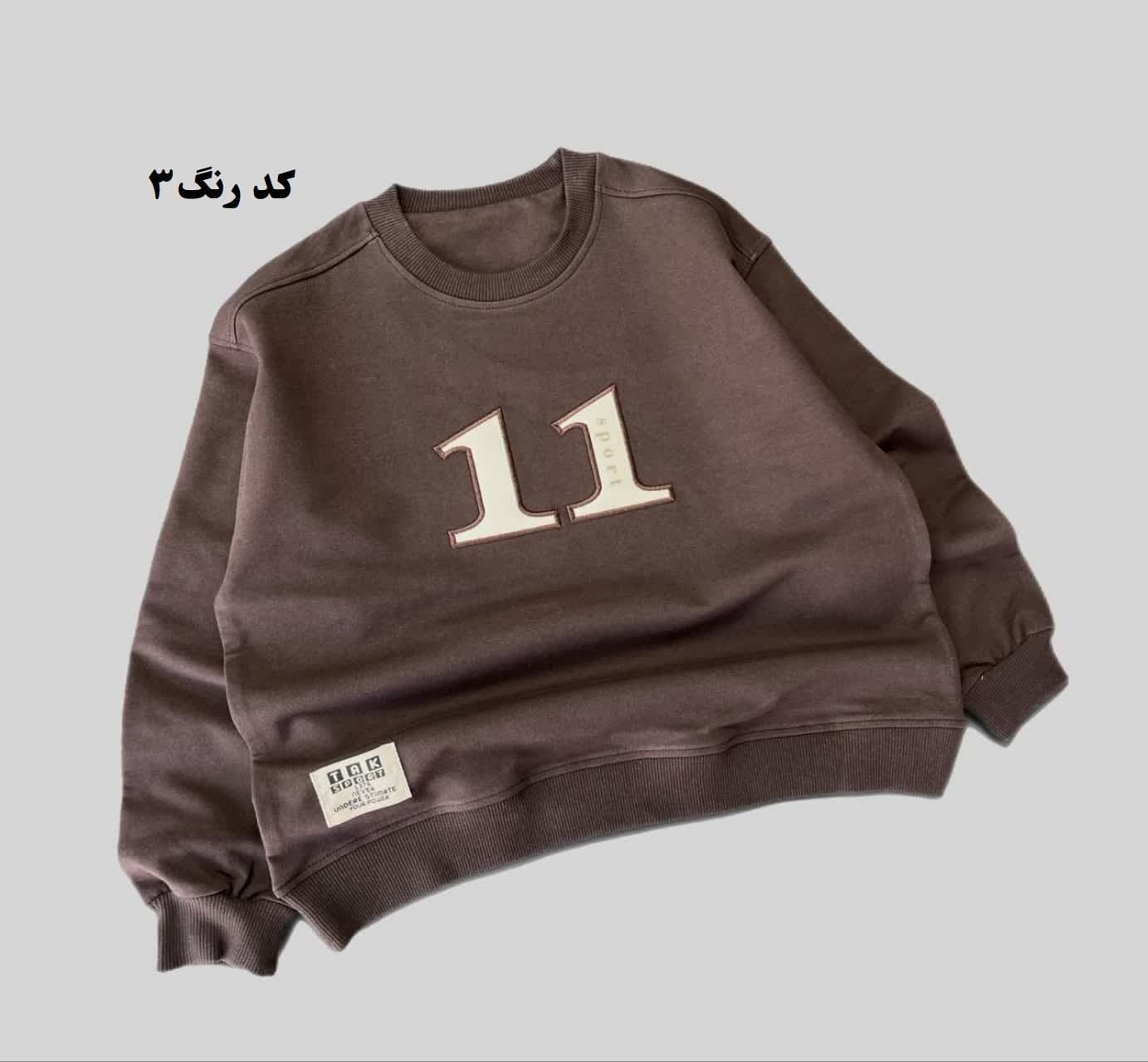 بلوز تک شماره دار — تصویر ۵