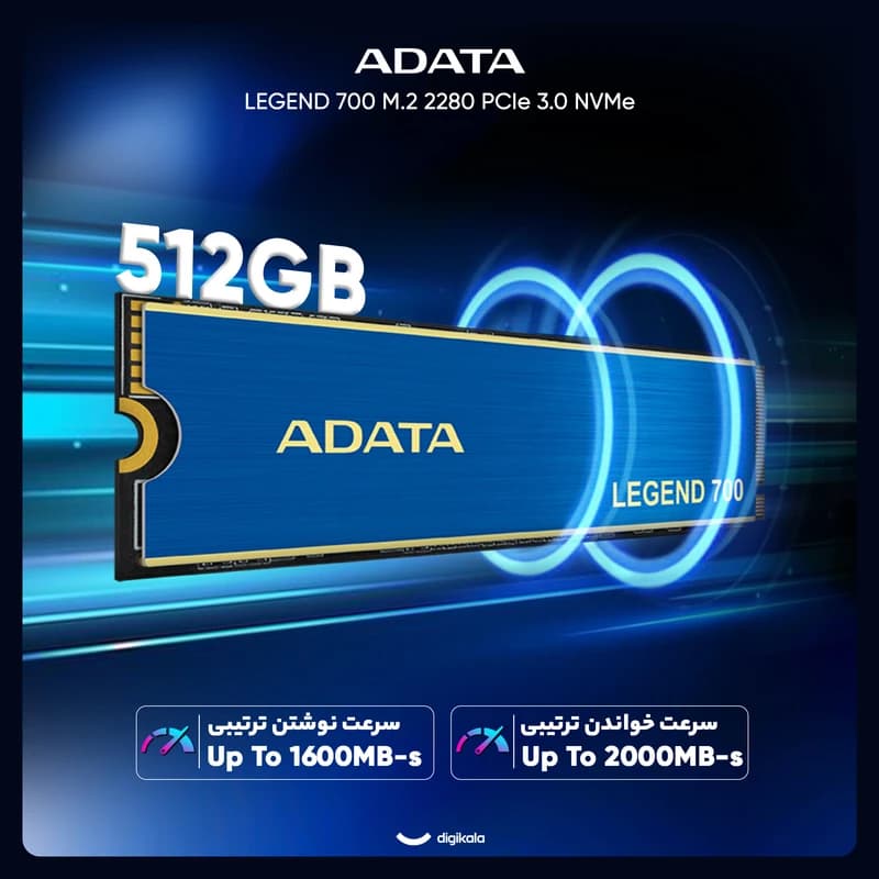 اس اس دی ای دیتا 512 گیگابایت ADATA LEGEND 700 PCIe Gen3 x4 M.2 2280 — تصویر ۹
