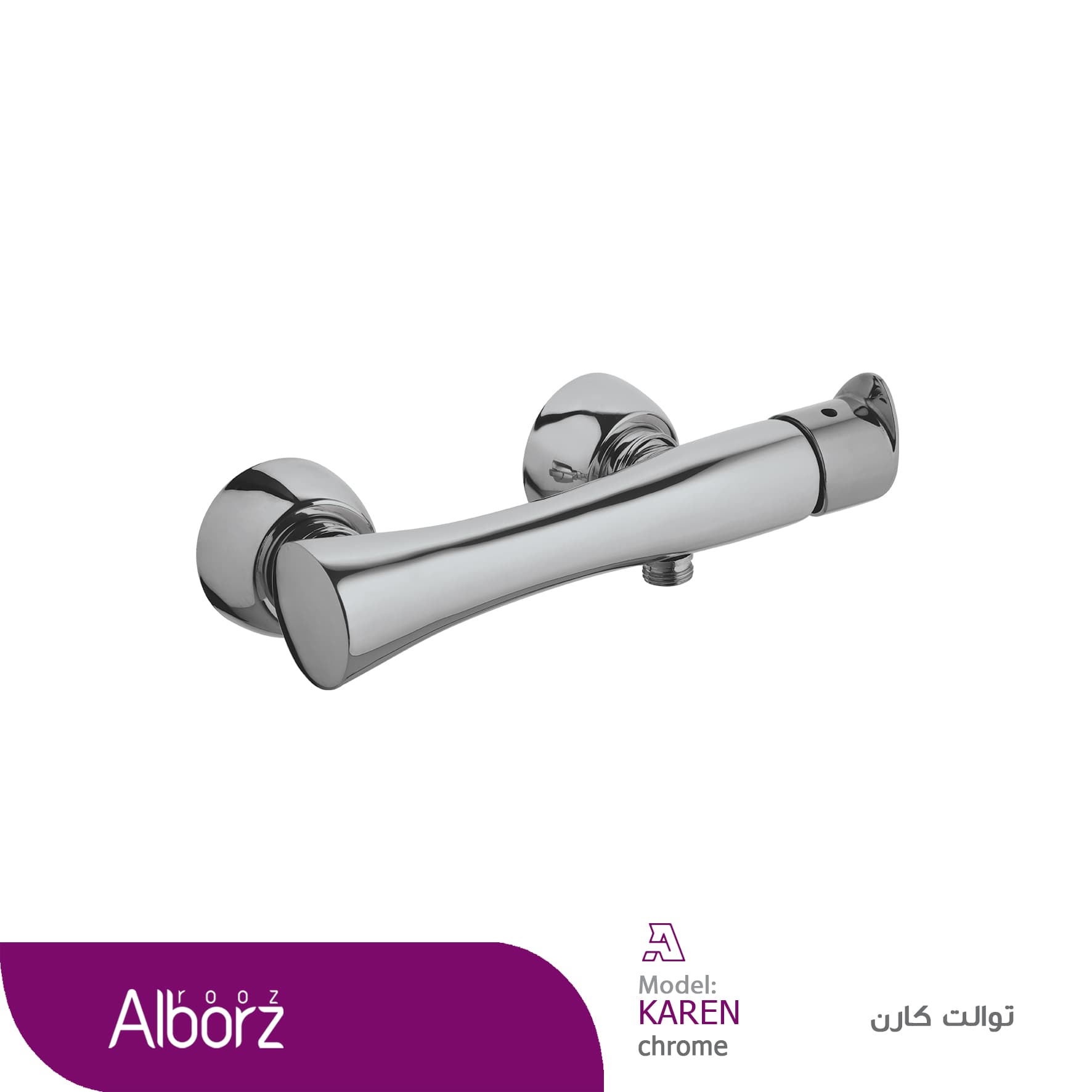 شیر البرز روز مدل کارن — تصویر ۶