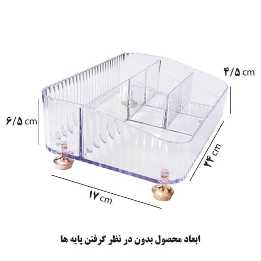 استند آرایشی پایه دار 6 خانه — تصویر ۶
