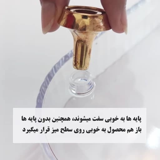 استند آرایشی پایه دار 6 خانه — تصویر ۴