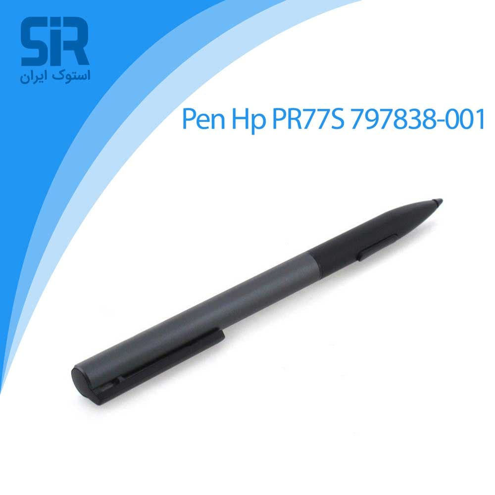 قلم لپ تاپ اچ پی HP Pro Tablet 408 Active PR77S 797838-001 سازگار با مد لهای,HP PRO x2 210,HP PRO tablet 10EE,HP PRO TABLET 408 و… — تصویر ۳