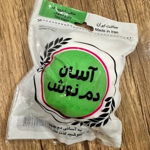 فیلتر صافی دمنوش و چای