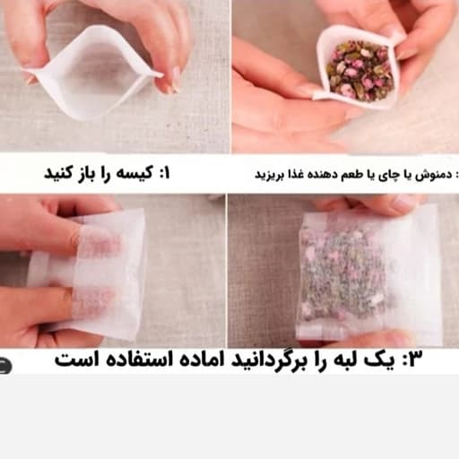 فیلتر صافی دمنوش و چای — تصویر ۳