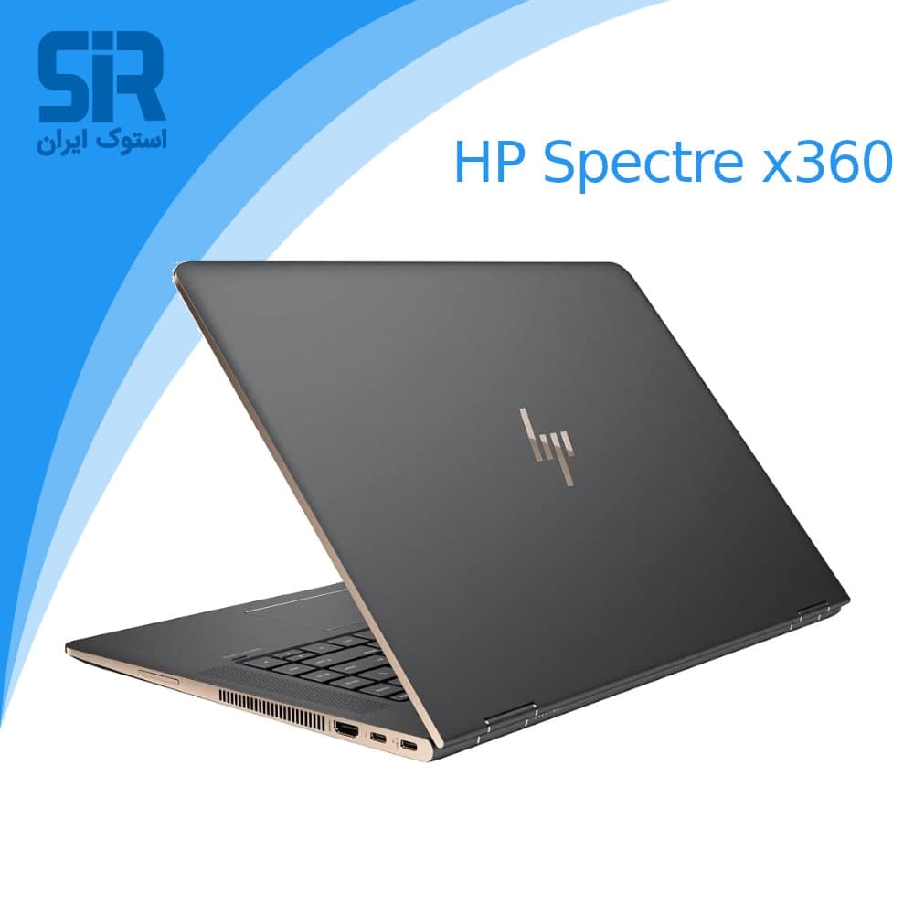 لپ تاپ استوک HP SPECTRE x360 15-bl012dx