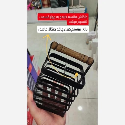 جا قاشقی رو میزی مربع فلزی دسته چوبی — تصویر ۳