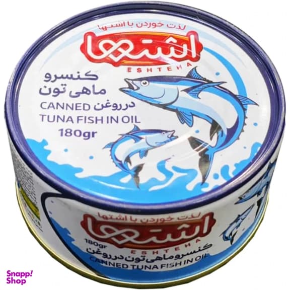تن ماهی زیتونی اشتها 180 گرمی