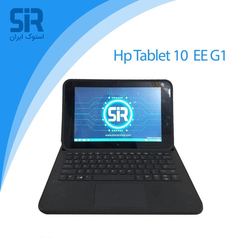 لپ تاپ استوک HP elitepad 10eeg1 — تصویر ۳