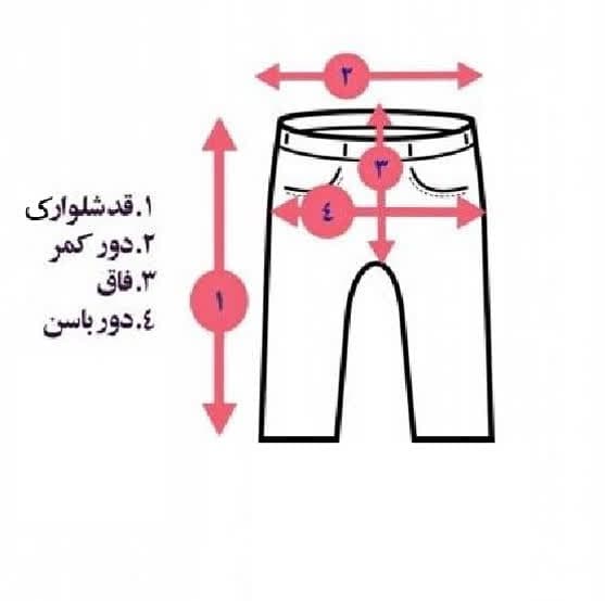 تیشرت شلوارک دخترانه فانتزی طرح دوچرخه و بادکنک — تصویر ۵
