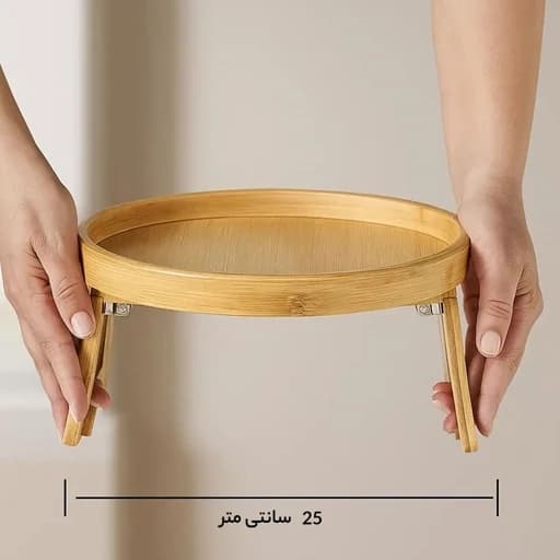 سینی مبلی پایه تاشو چوبی تخته سرو مبلی — تصویر ۲