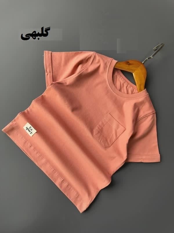 تیشرت پسرانه آس | تک جیب — تصویر ۵