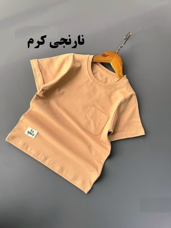 تیشرت پسرانه آس | تک جیب