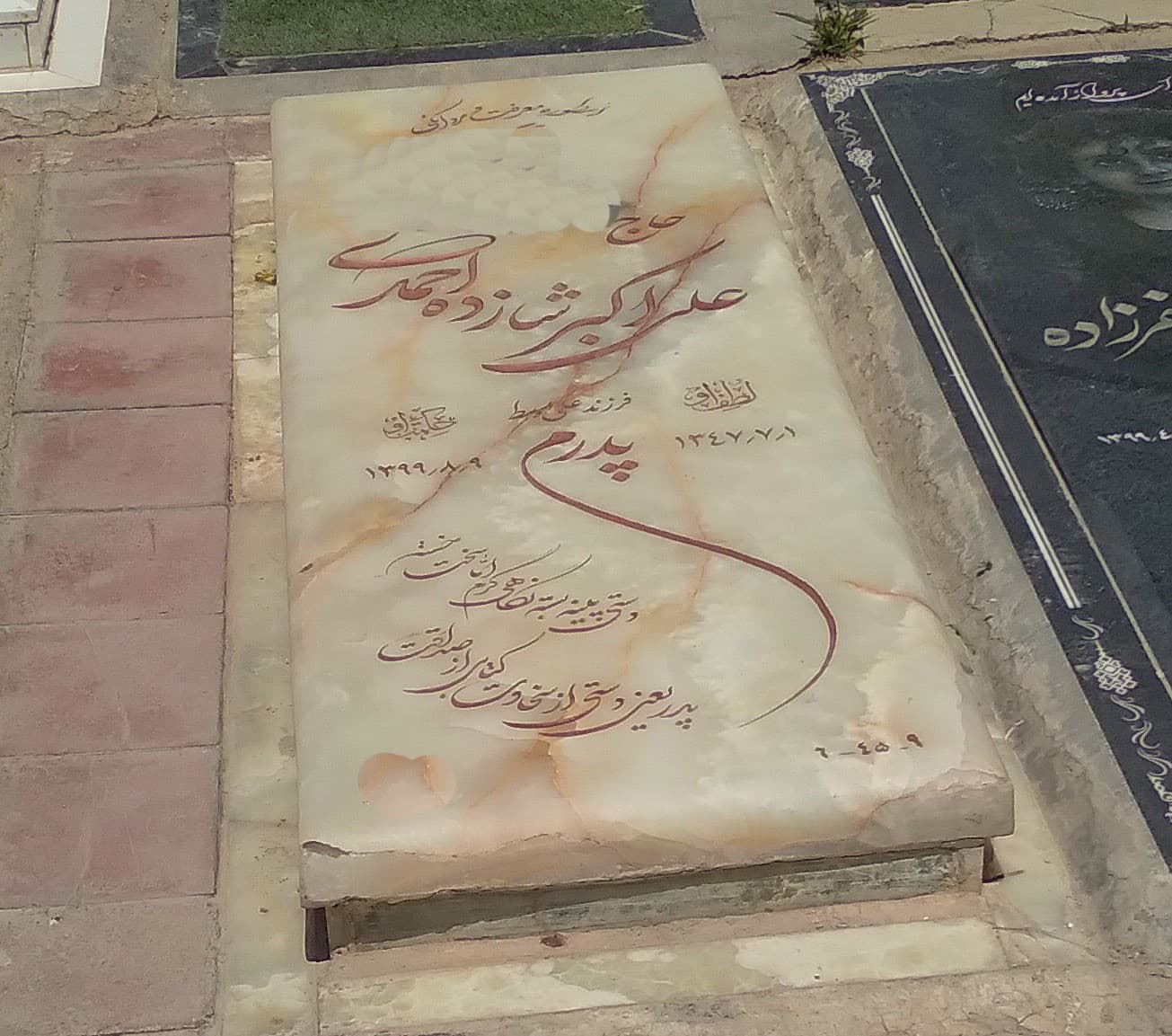 سنگ مرمر سبزکد0328