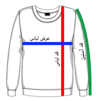 ست لی بگ اسپرت | دخترانه — تصویر ۴