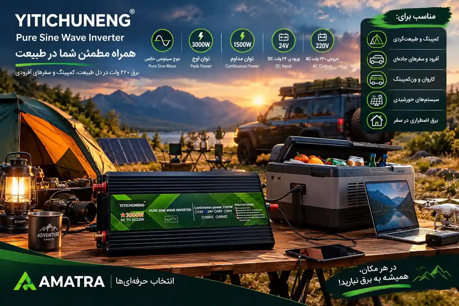 اینورتر سینوسی خالص 3000 وات 24V به 220V مدل Yitichuneng — تصویر ۵