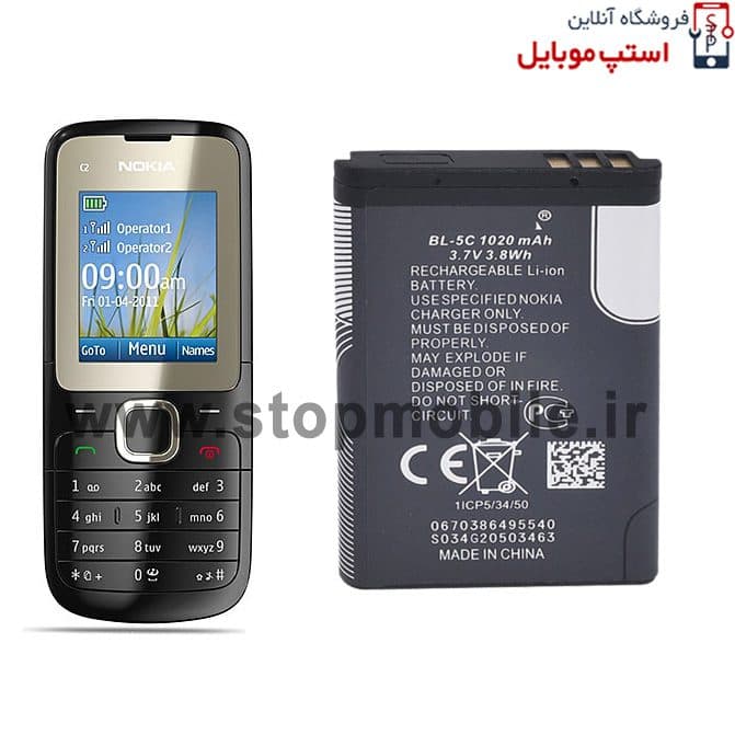 باتری اصلی گوشی نوکیا Nokia C1-00 مدل BL-5C