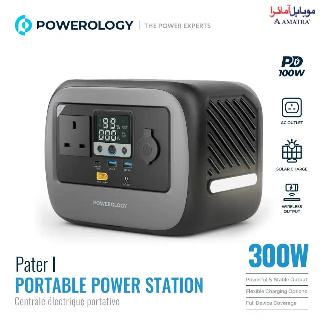 پاوراستیشن پرتابل ۳۰۰ وات پاورولوژی مدل Pater I — تصویر ۸