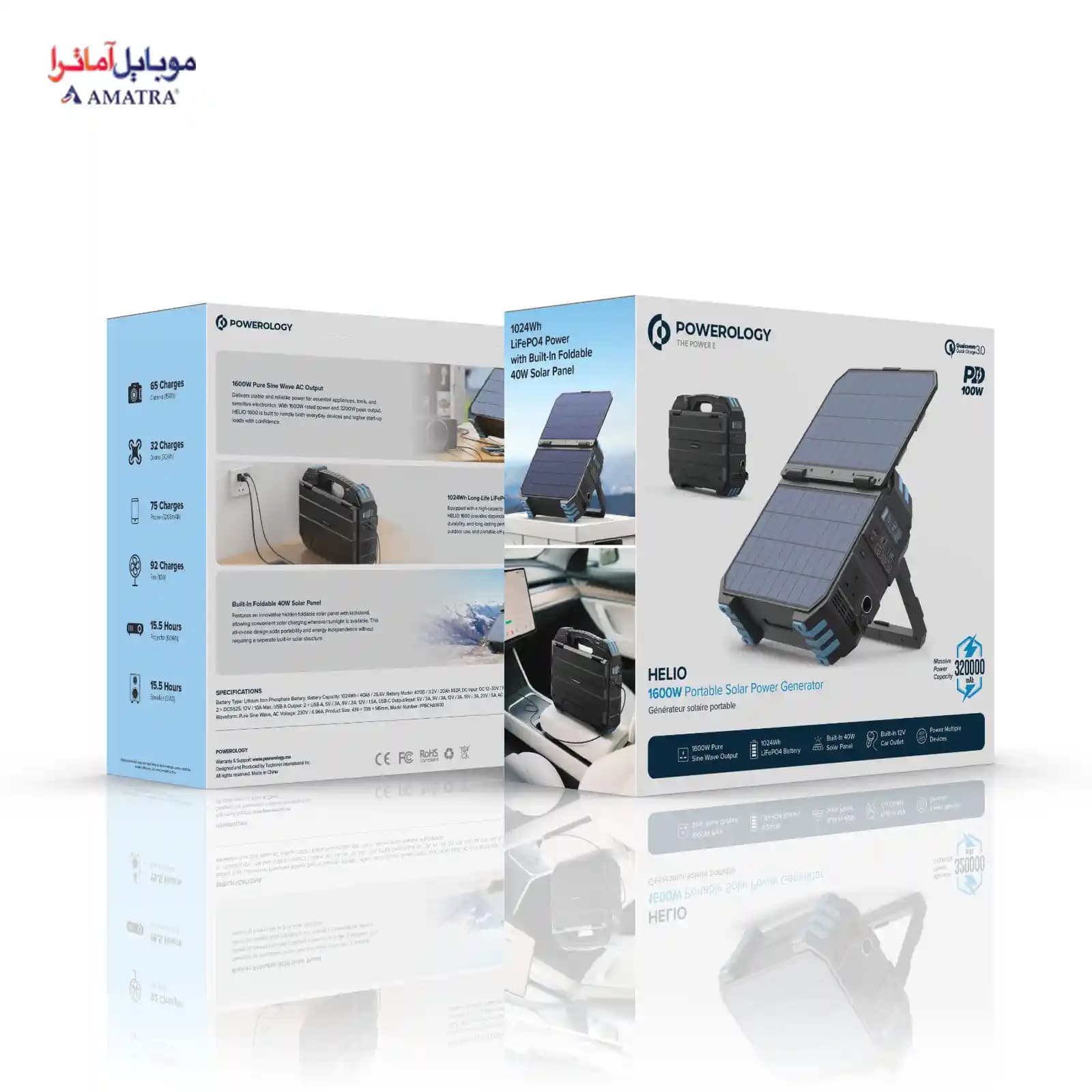 پاور استیشن خورشیدی پاورولوژی Helio 1600W ظرفیت 1024Wh — تصویر ۶