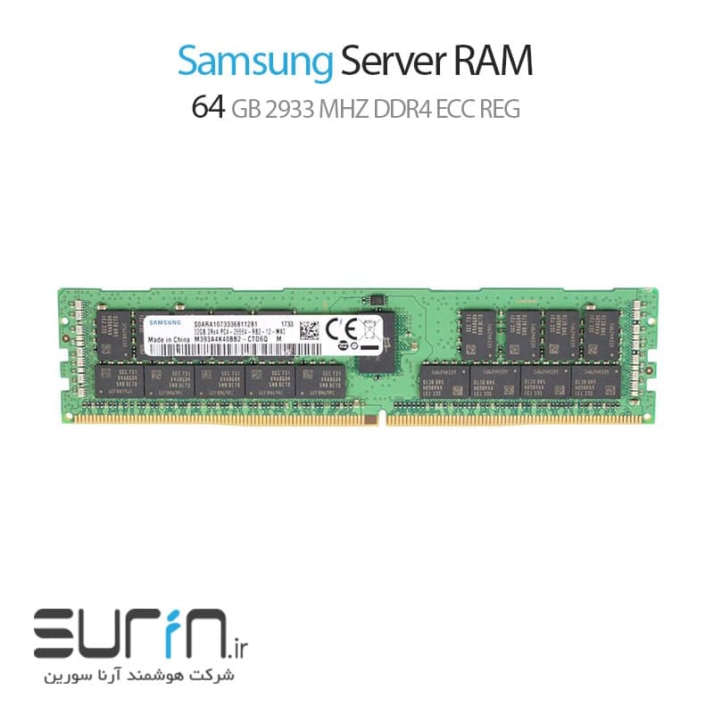 رم سرور Samsung 64GB PC4-23400 2933Mhz — تصویر ۲