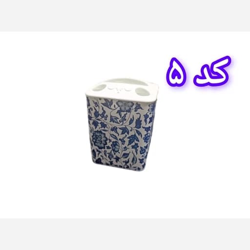 جا مسواکی مربع 5 خانه طرح ترک گلد — تصویر ۶