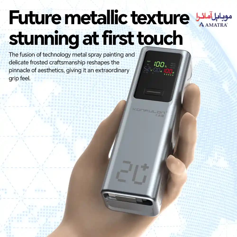 پاوربانک 100 وات کانفلون Konfulon A71Q ظرفیت 20000 — تصویر ۲