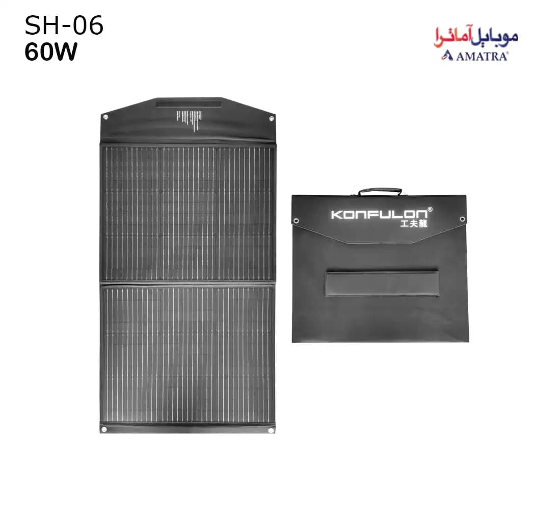 پنل خورشیدی تاشو 60 وات کانفلون مدل SH06