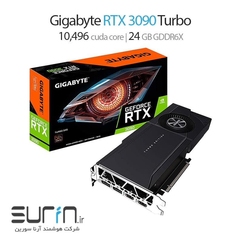 کارت گرافیک گیگابایت Gigabyte GeForce RTX 3090 Turbo 24GB