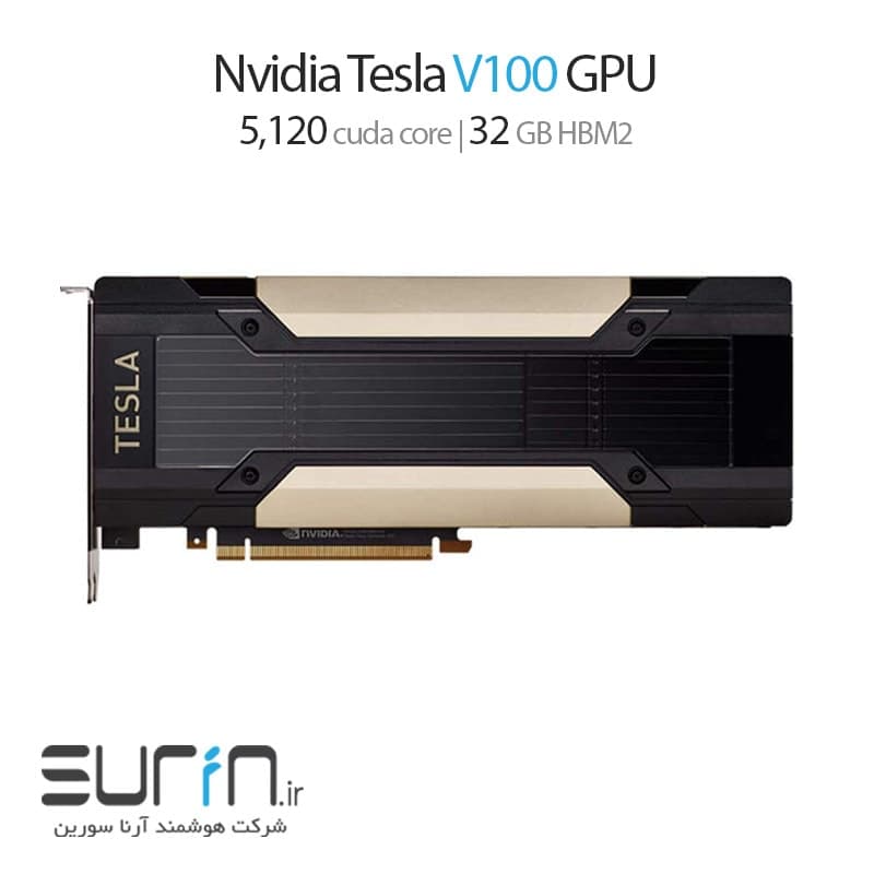 جی پی یو Nvidia Tesla V100S 32GB — تصویر ۳