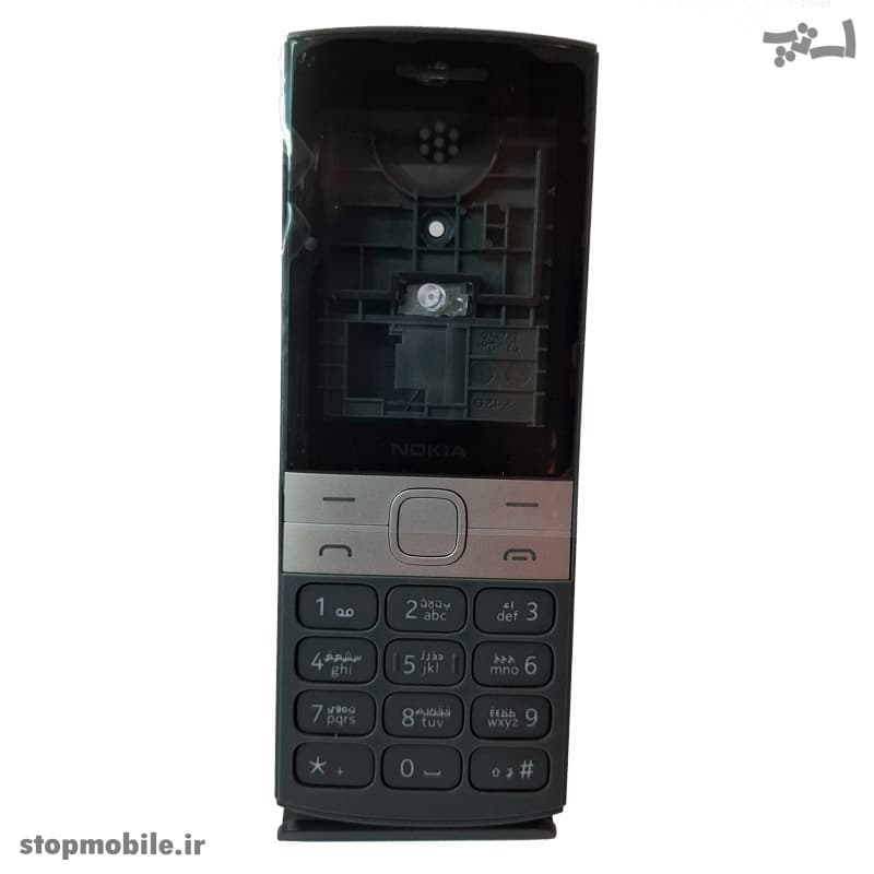 قاب گوشی نوکیا N150 2023 پشت و رو با شاسی