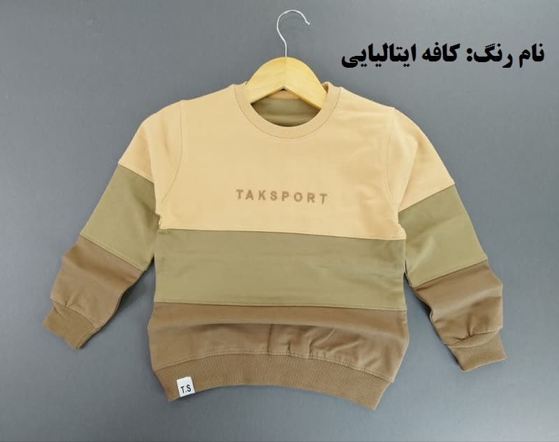 بلوز تک پرچمی خفن پسرانه جدید — تصویر ۵