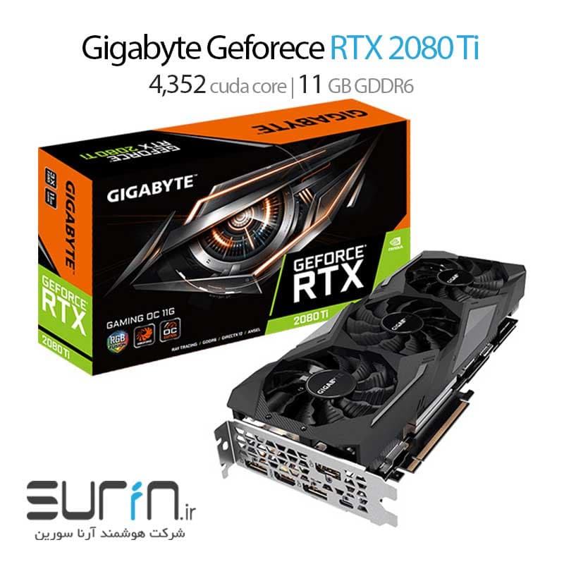 کارت گرافیک گیگابایت GeForce RTX 2080 Ti GAMING OC 11G