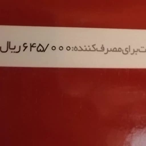 کیسه فریزر آسان مصرف و برش جعبه ای کفشدوزک — تصویر ۴
