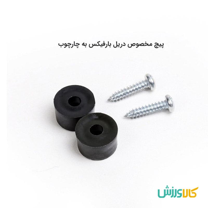 میله بارفیکس 3 لول تن یار مدل بند دار — تصویر ۴