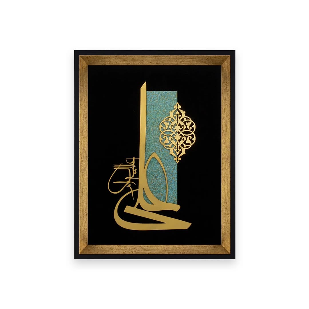تابلو معرق مولتی طرح یا علی (علیه السلام)