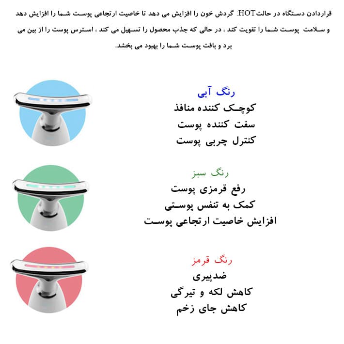 ماساژور گردن و صورت تیروس مدل ES1081 — تصویر ۳