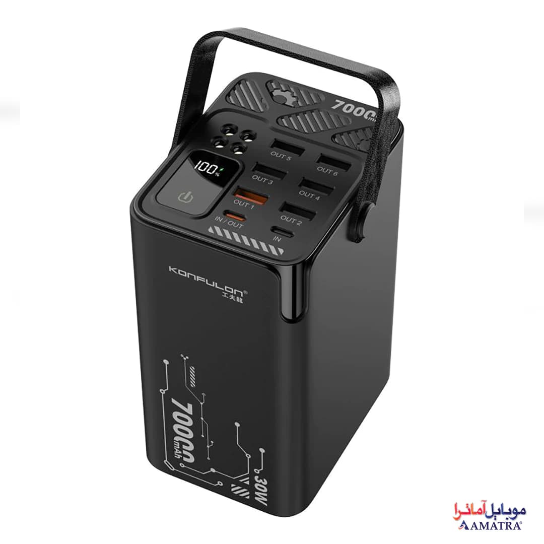 پاوربانک‌ ۷۰۰۰۰ میلی آمپر سوپرفست شارژ ۳۰ وات مدل Konfulon A66Q