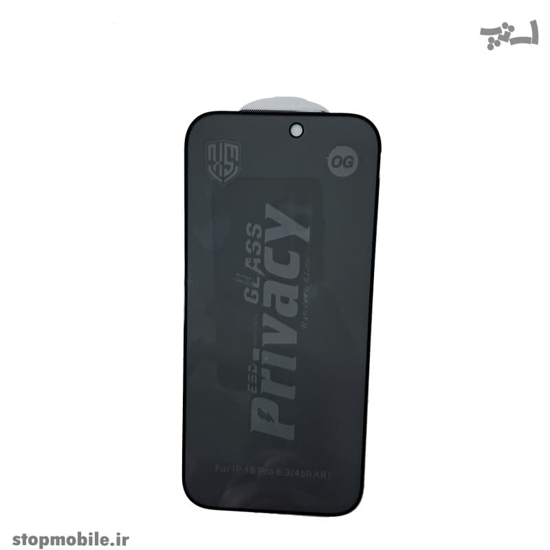گلس پرایوسی آیفون iPhone 18 Pro برند OG آنتی استاتیک — تصویر ۲