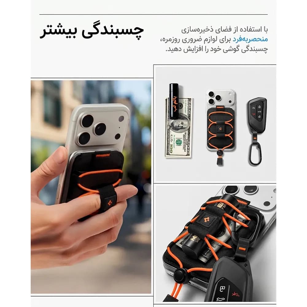 جاکارتی مگ‌سیف و استند اسپیگن مدل Spigen TieFit MagFit — تصویر ۵