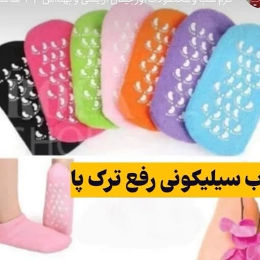 پک جوراب و دستکش سیلیکونی (نرم کننده قوی دست و پا ترمیم کننده ترک) — تصویر ۳