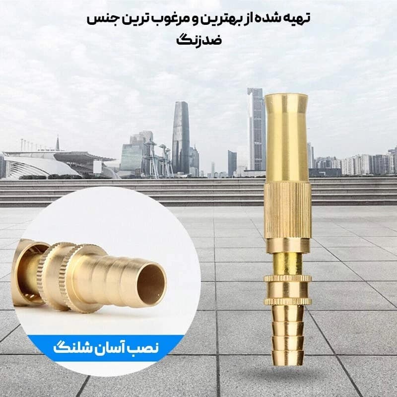 نازل کارواش مدلDS-01 به همراه بست شلنگ — تصویر ۲