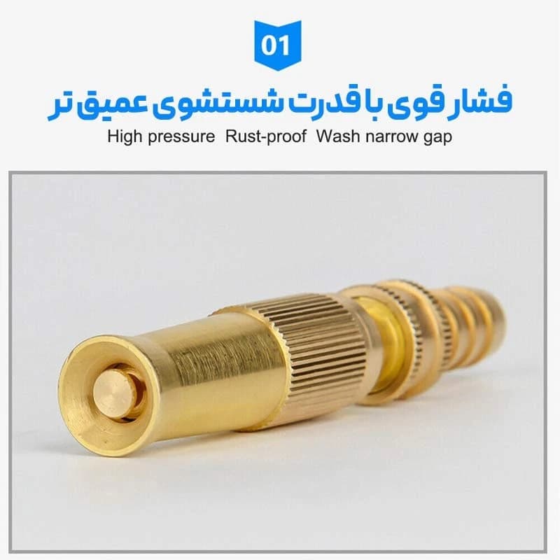 نازل کارواش مدلDS-01 به همراه بست شلنگ — تصویر ۳