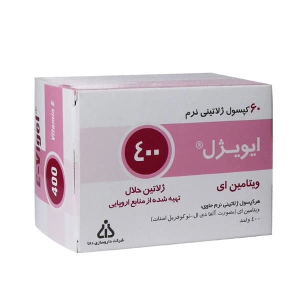 کپسول ژلاتینی نرم ویتامین E 400 واحد ایویژل دانا فارما 60 عدد — تصویر ۳