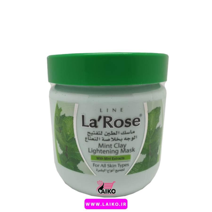 ماسک گچی نعناع لاروس La rose اصلی