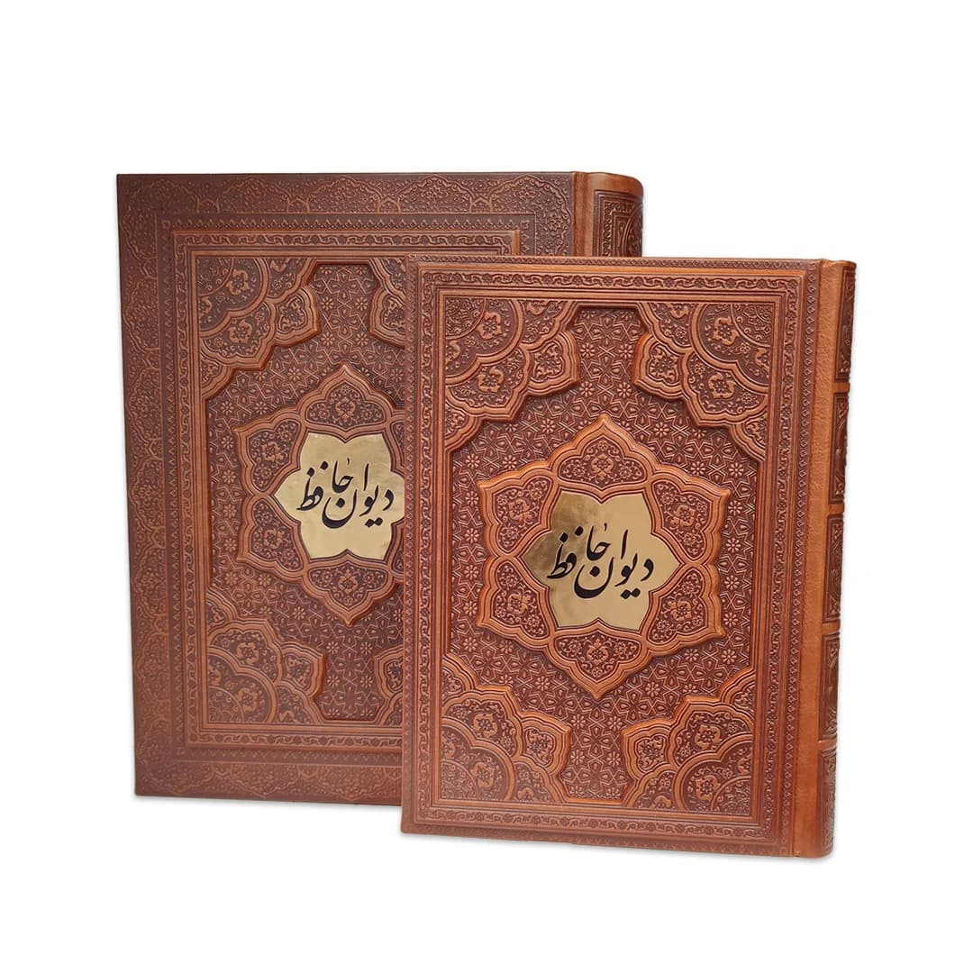 دیوان حافظ جعبه دار جلد برجسته پلاکدار کد 282-1 — تصویر ۲