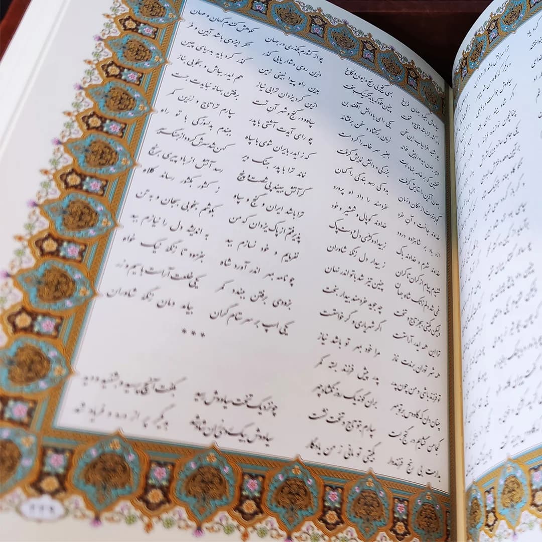 شاهنامه فردوسی جعبه دار چرم و مس کد 012-1 — تصویر ۵