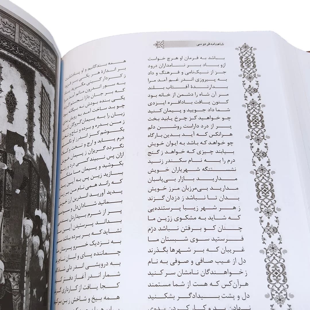 شاهنامه فردوسی قاب کشویی چرم و مس کد 090-1 — تصویر ۵