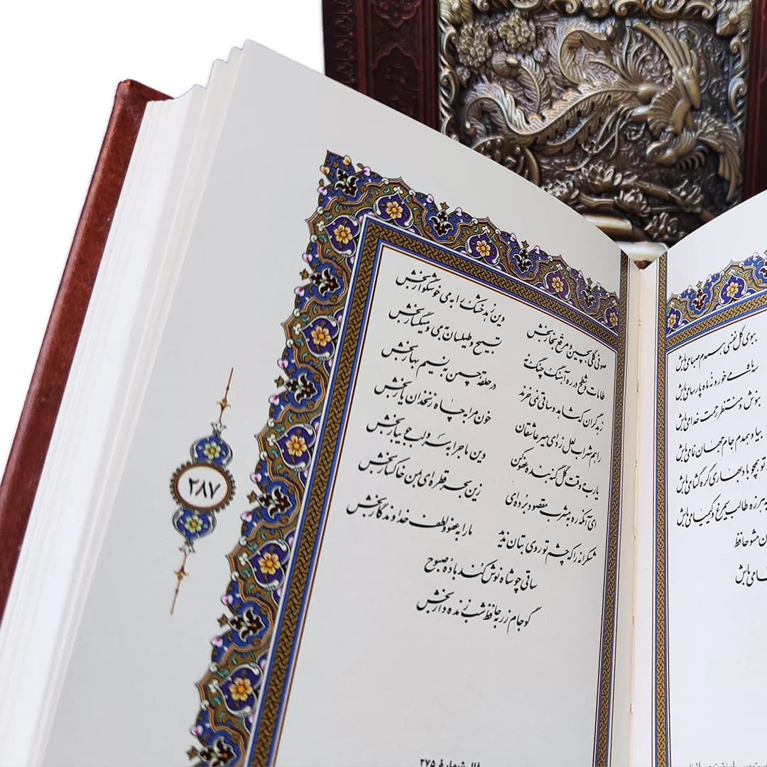 دیوان حافظ جعبه دار جلد چرم و مس کد 319-1 — تصویر ۶